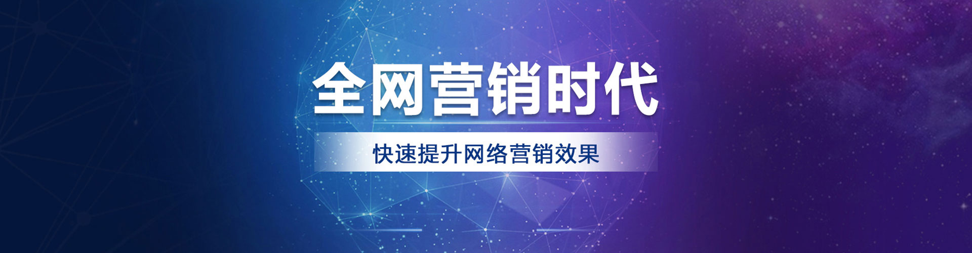 明山sem开户