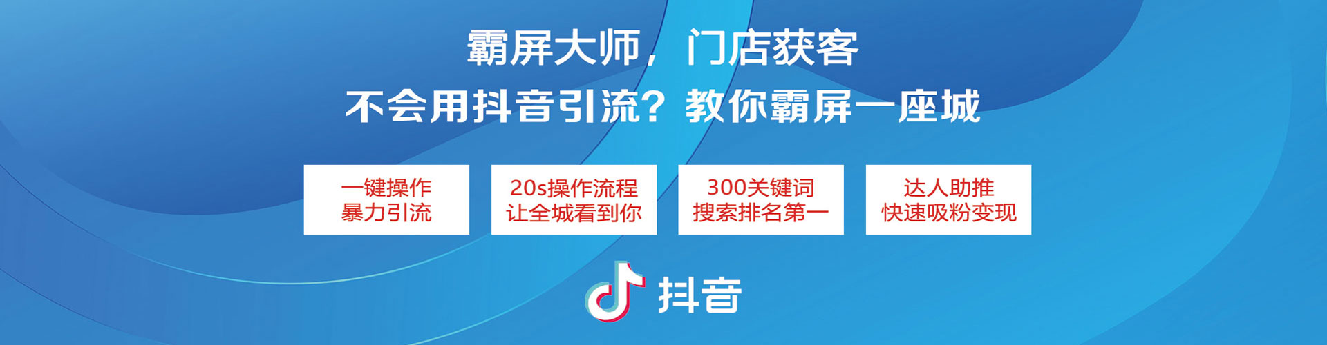 明山百度sem